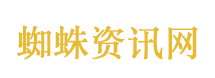 运动手表泄军事机密